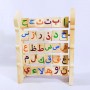 APHI-004-Hijaiyah Berdiri Mesjid B